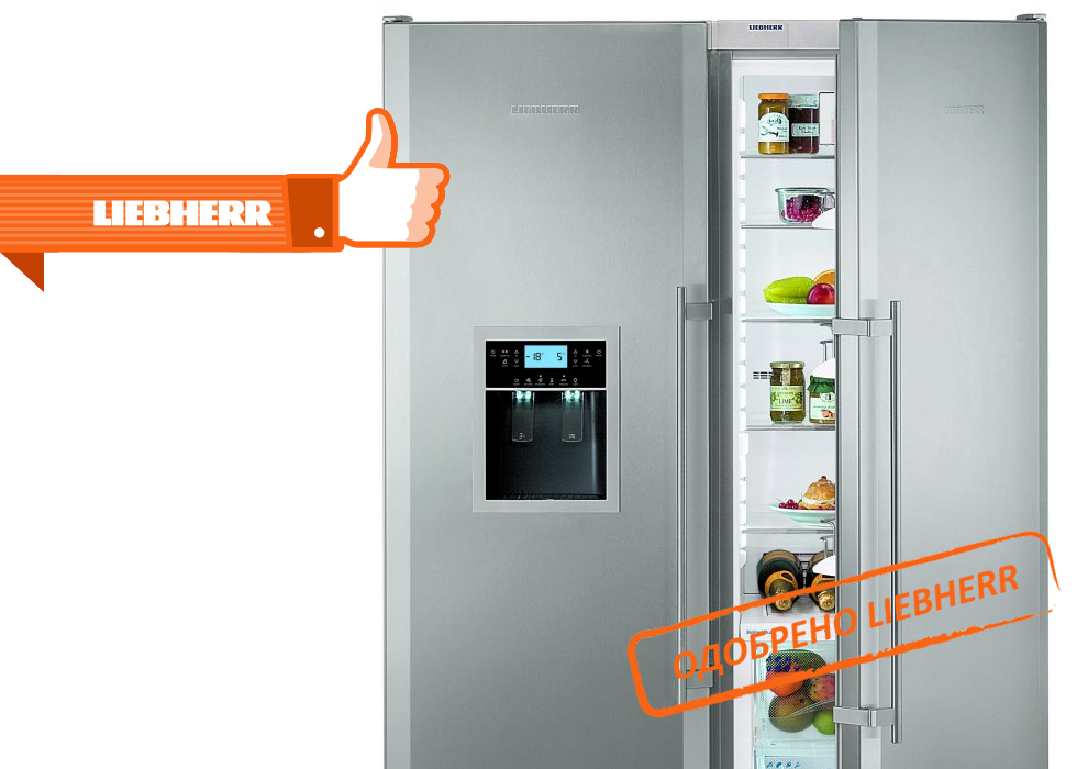 Ремонт холодильников Liebherr в Фрязино