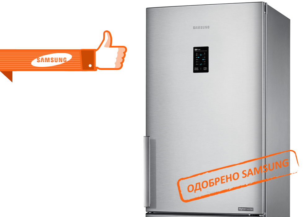 Ремонт холодильников Samsung в Фрязино