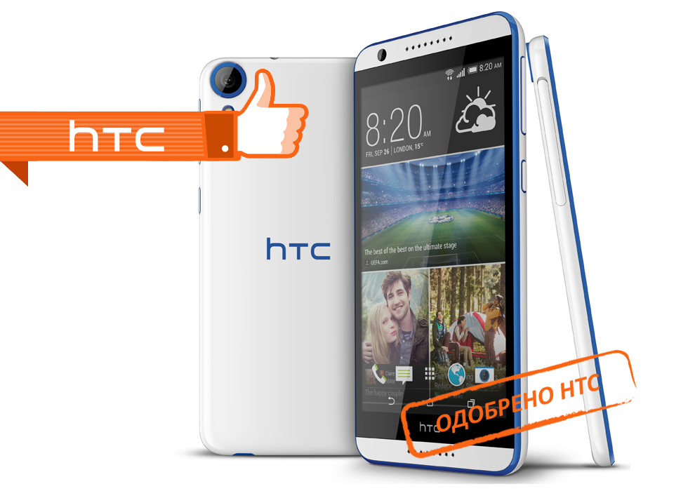 Ремонт телефонов HTC в Фрязино