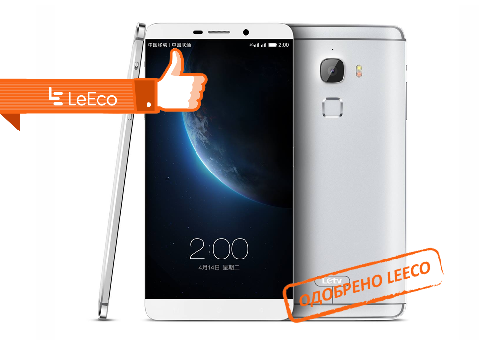 Ремонт телефонов LeEco в Фрязино