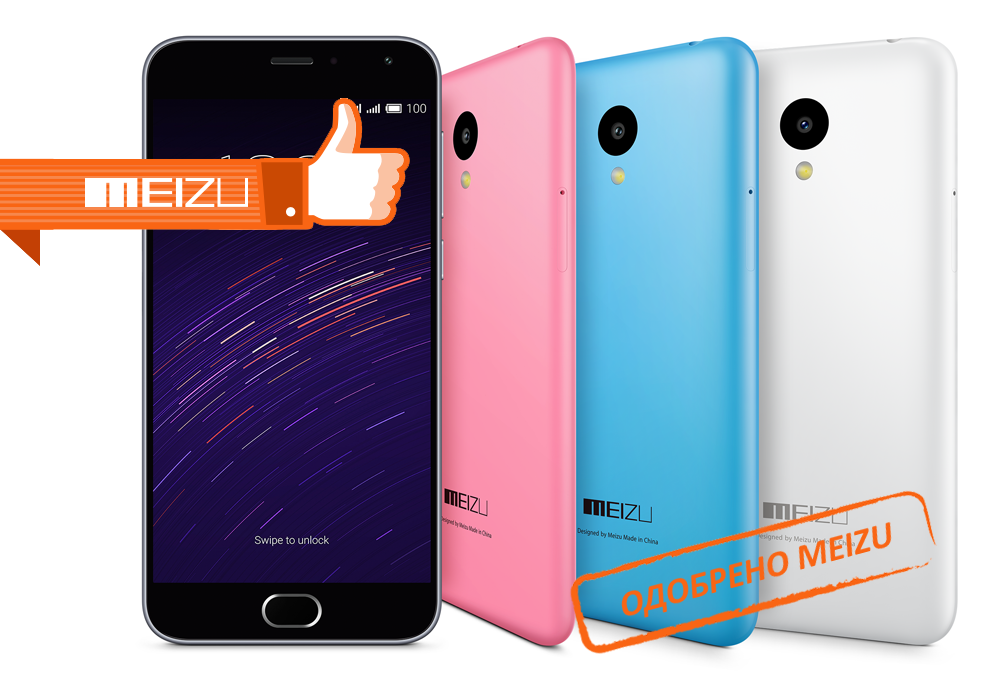 Ремонт телефонов Meizu в Фрязино