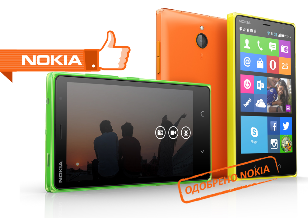 Ремонт телефонов Nokia в Фрязино