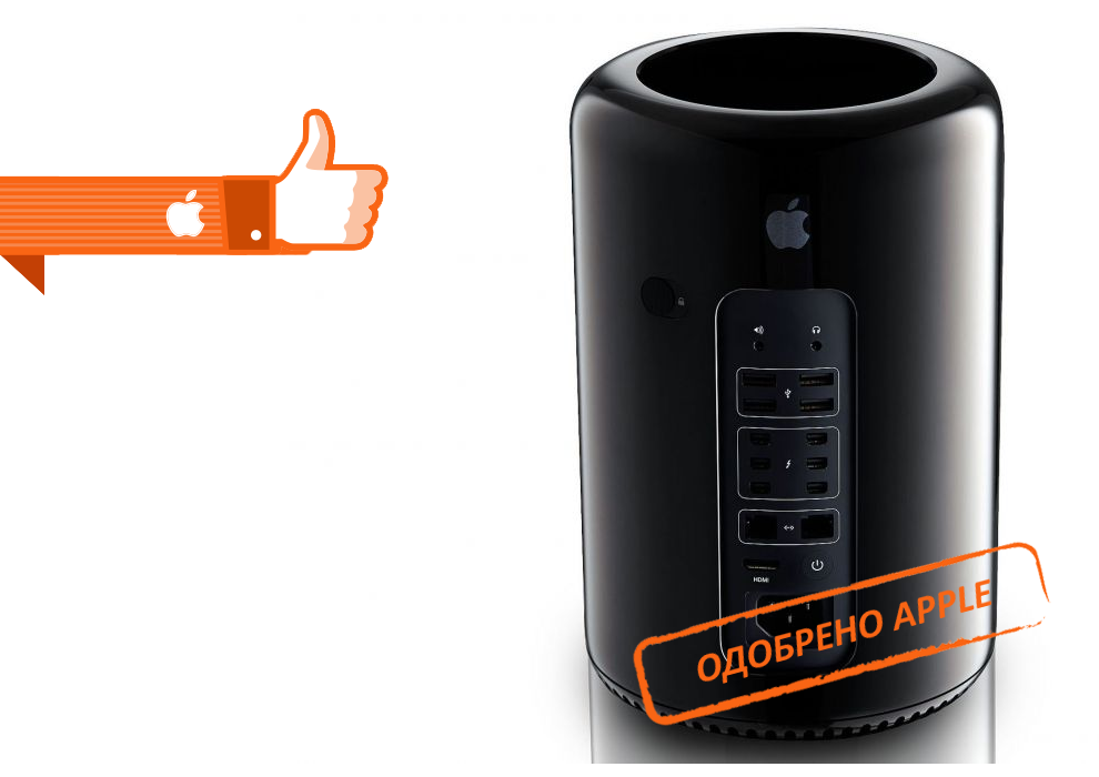 Ремонт Apple Mac Pro в Фрязино