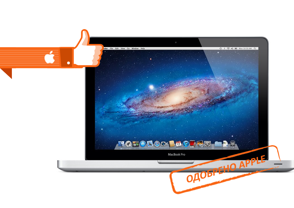 Ремонт Apple MacBook Pro в Фрязино