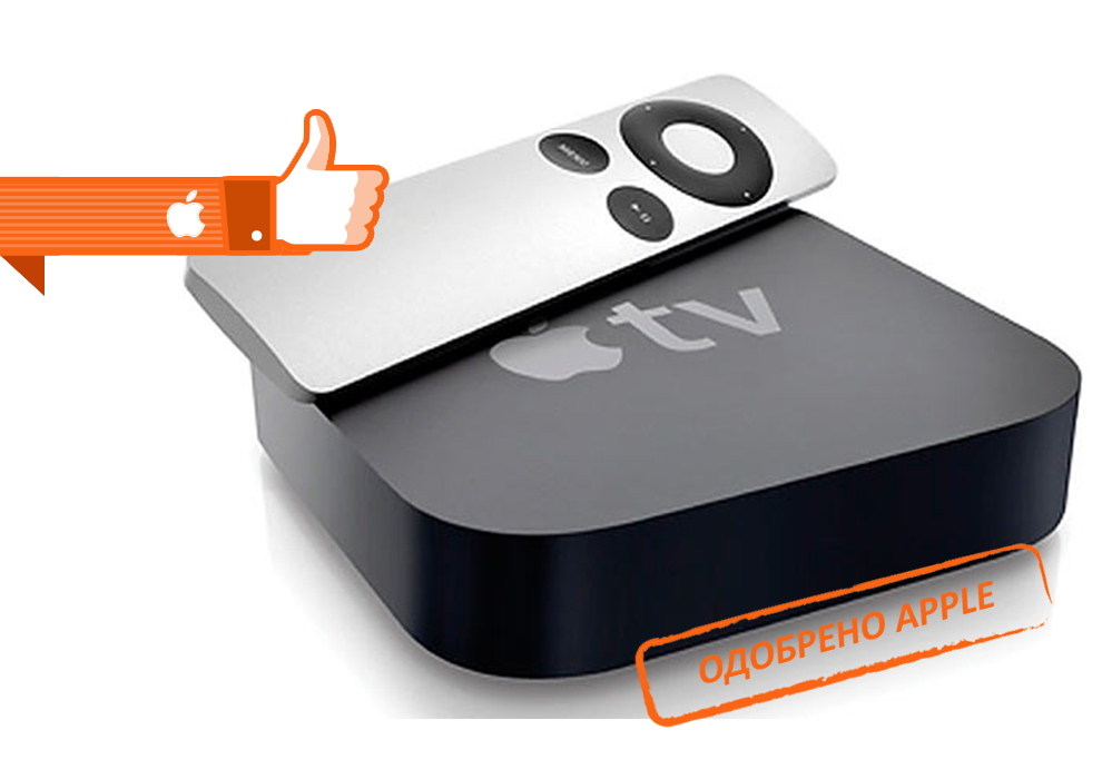 Ремонт Apple TV в Фрязино