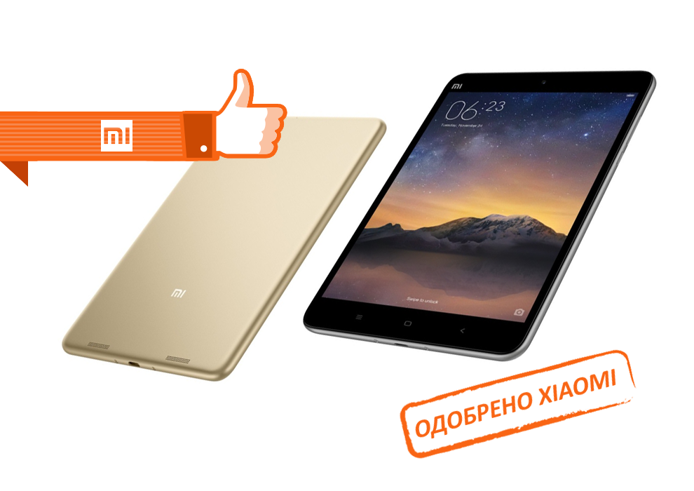 Ремонт планшетов Xiaomi в Фрязино